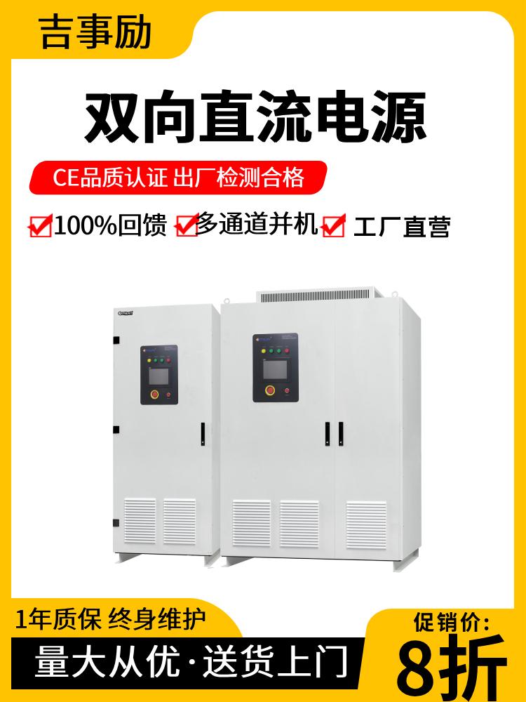 吉事励电子工厂实景