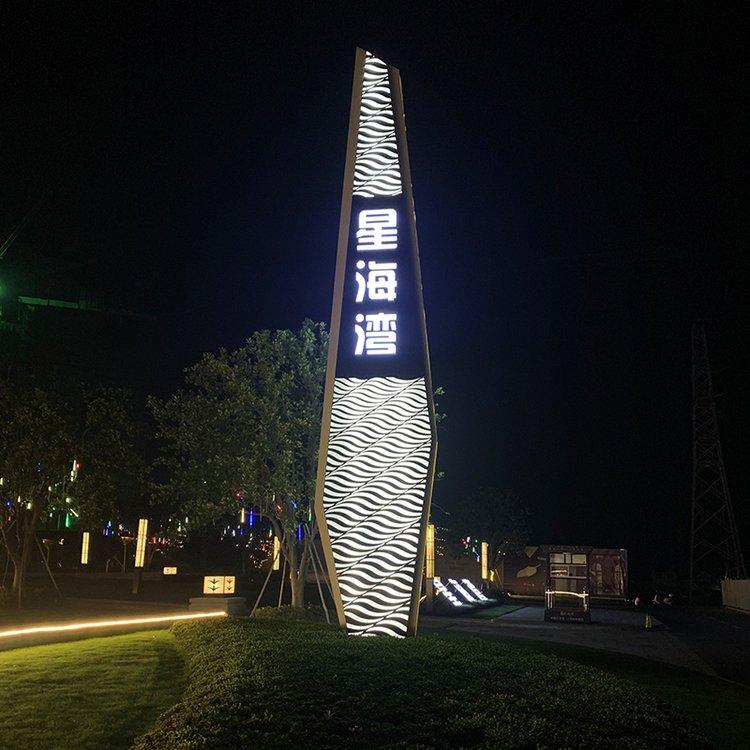浙江盛美雕塑 - 镜面异形雕塑安装现场