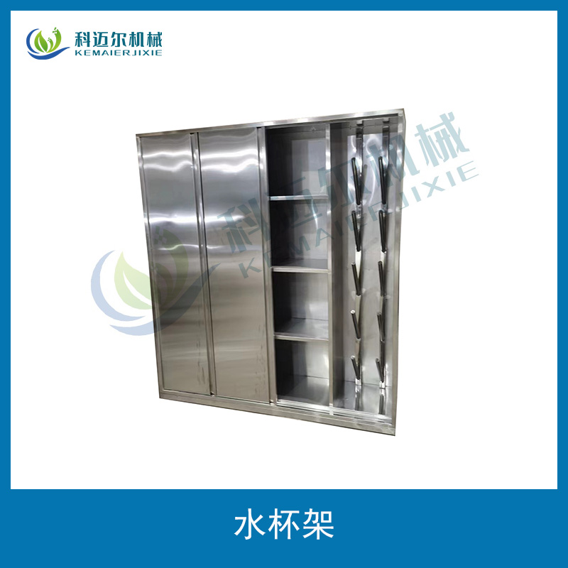 科迈尔智能装备水杯柜产品图