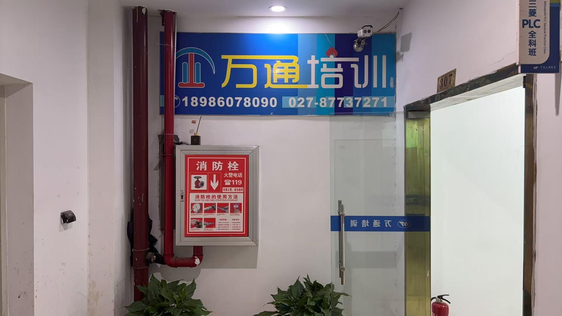 学员实操现场
