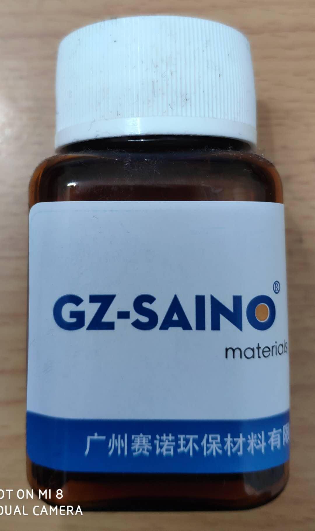 广州赛诺环保材料有限公司产品应用场景