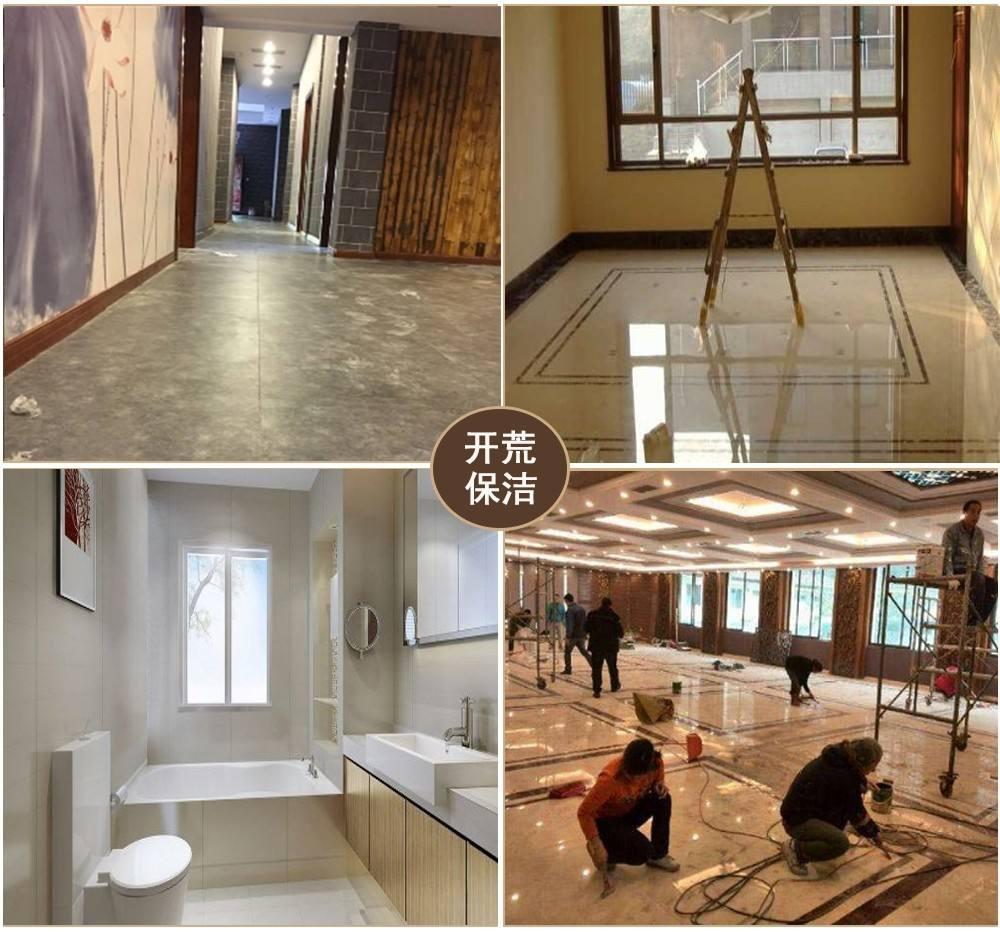 泓洁家政服务场景