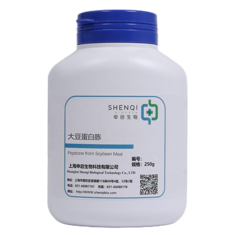 上海申启生物科技培养基产品