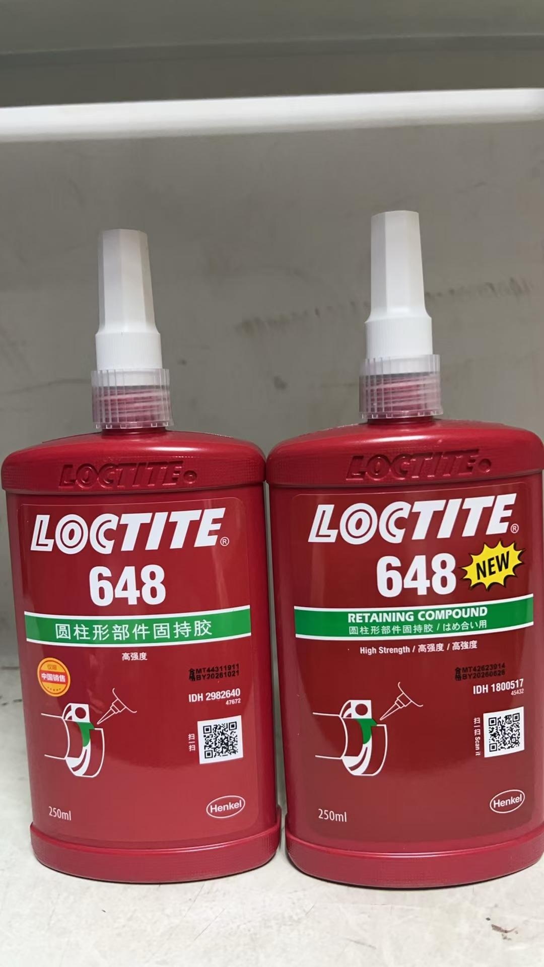 固持胶产品图