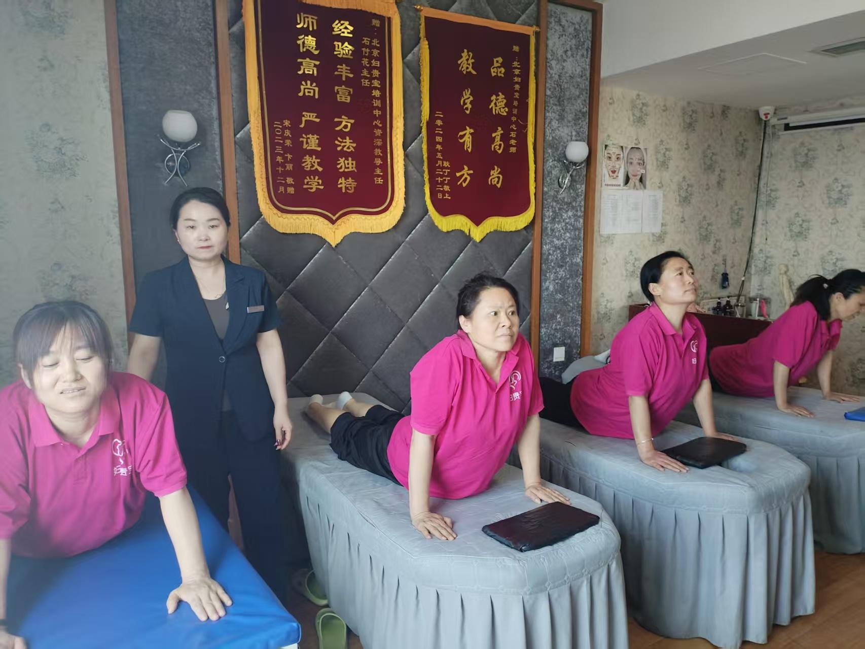 妇贵宝家政