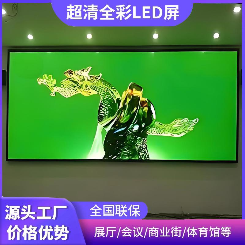 木熠科技LED显示屏展示