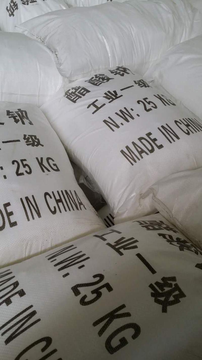 泰州市兴华化学品有限公司厂区