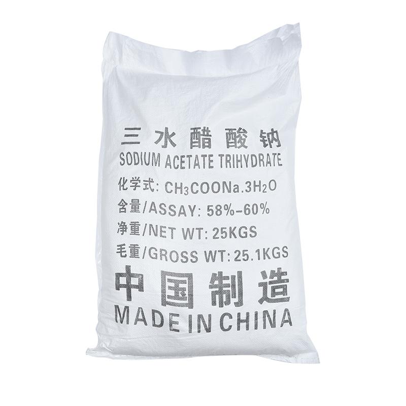 泰州市兴华化学品有限公司生产车间