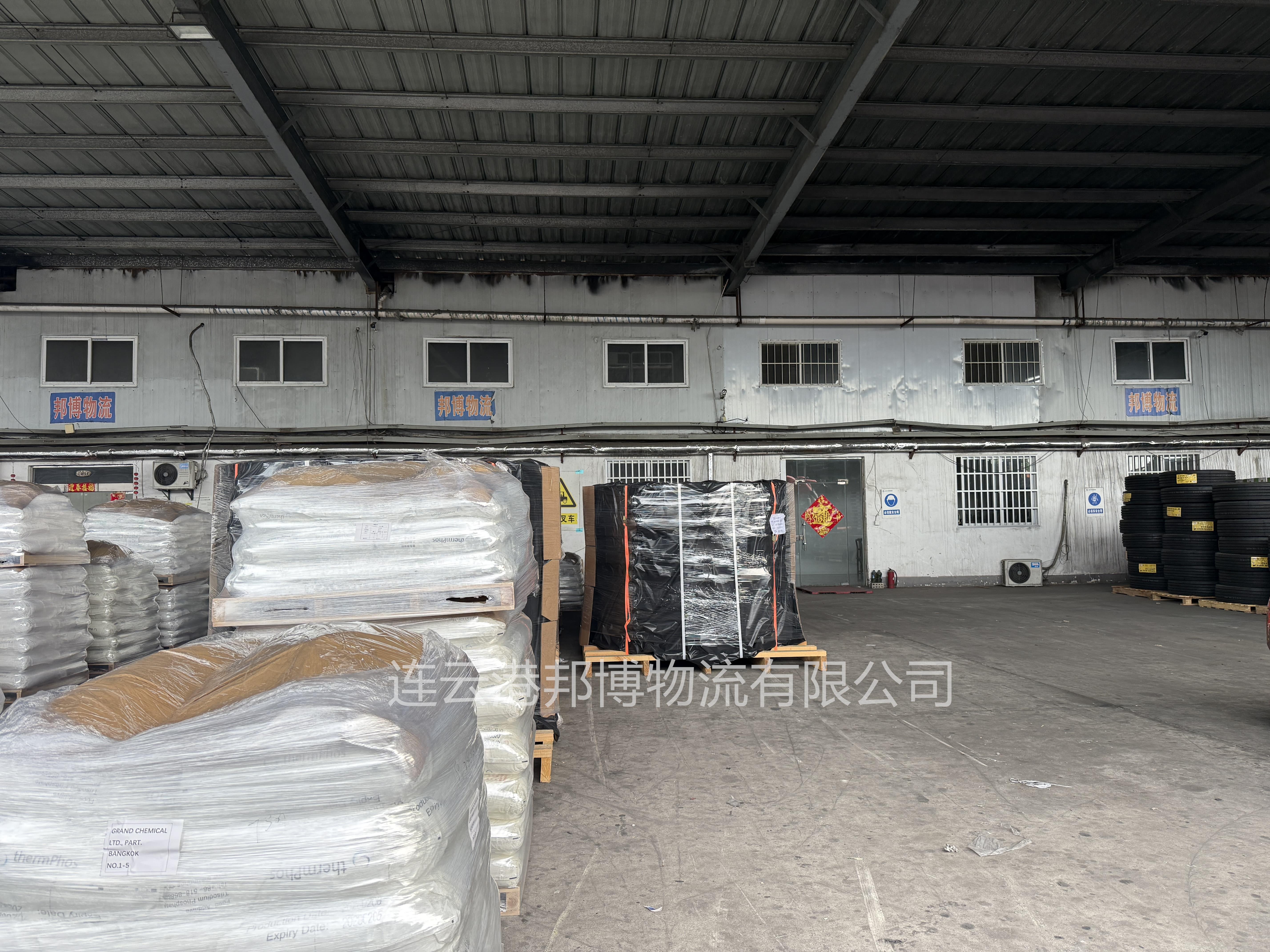 连云港邦博物流有限公司