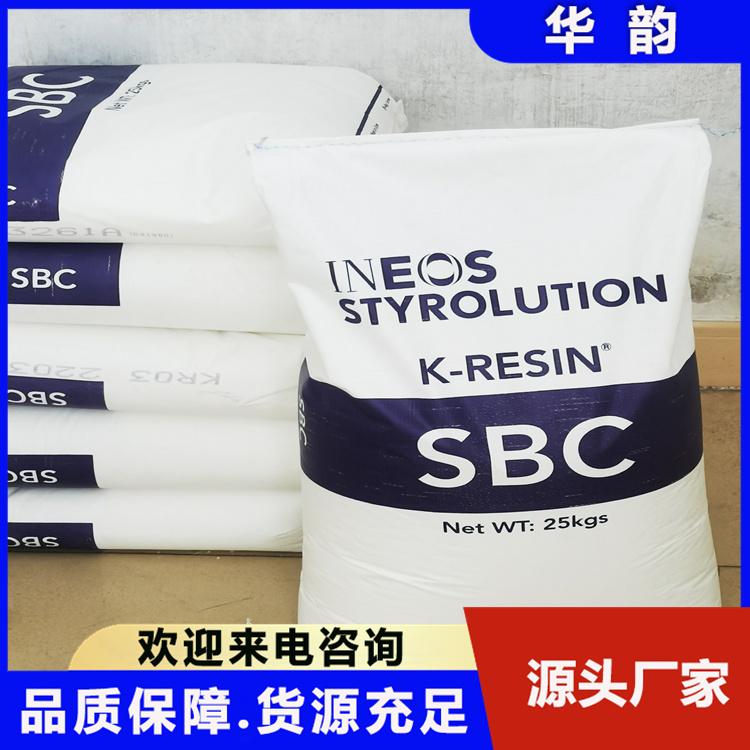 华韵塑胶原料仓库实景