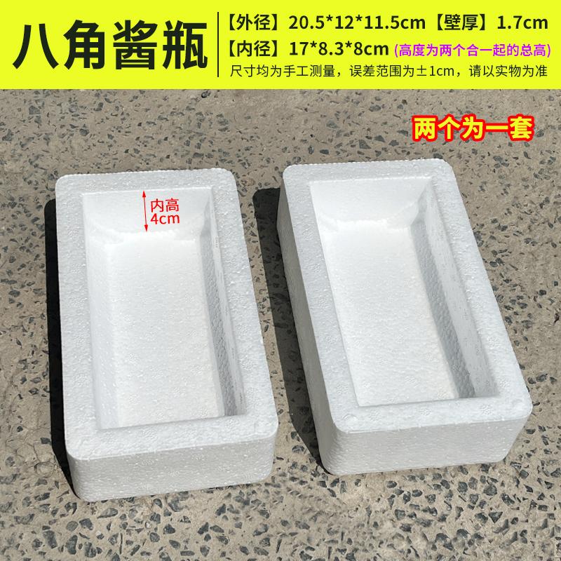 泡沫箱批发厂