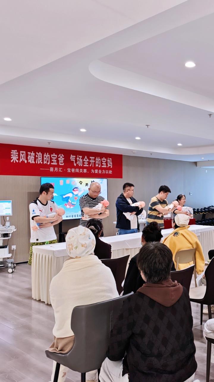 喜月汇月子餐展示