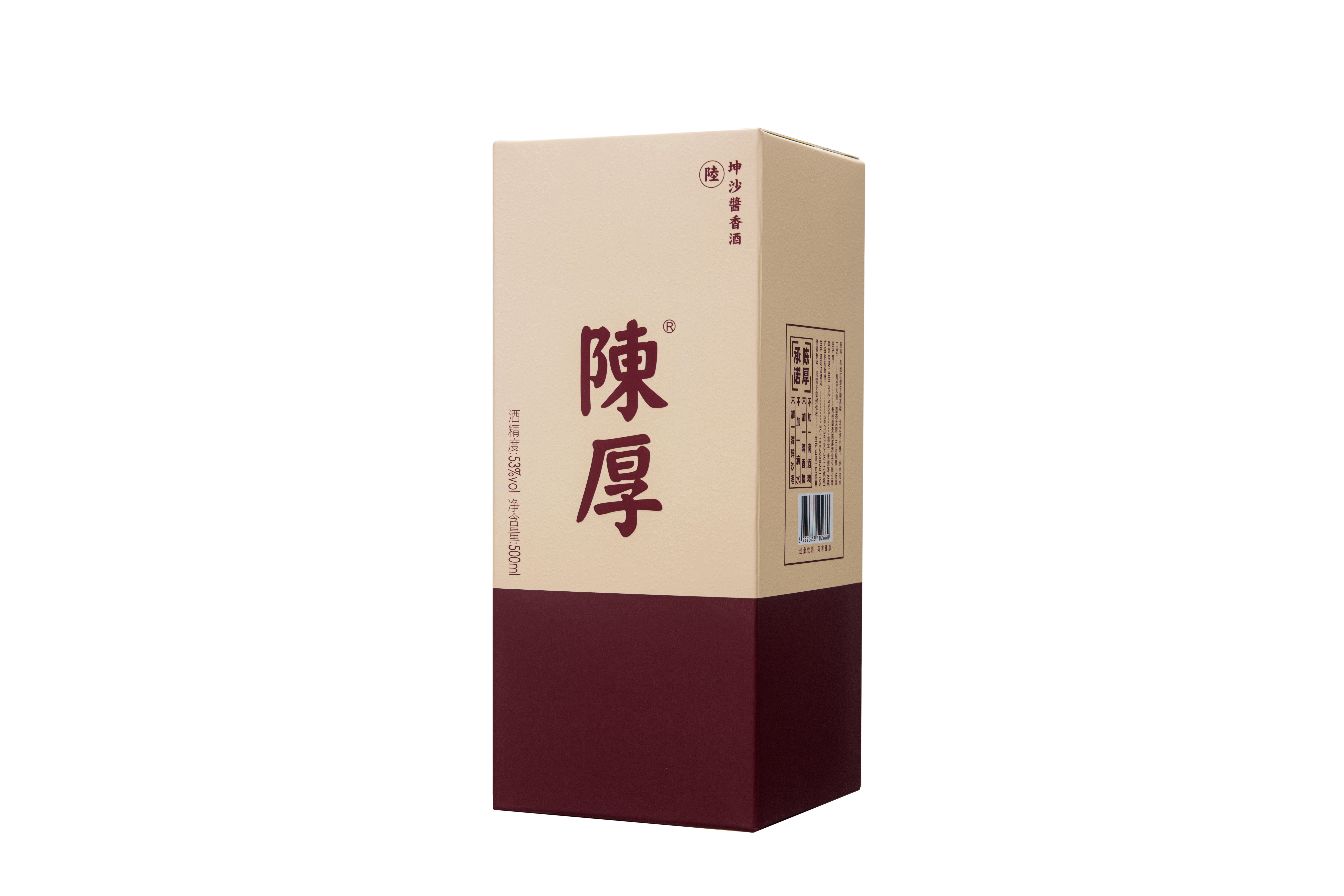 陈厚酱酒
