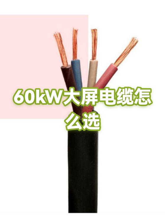 华远高科电缆工厂实景