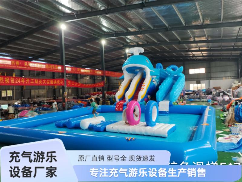 充气水上乐园