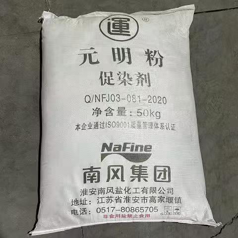 产品应用场景示意图