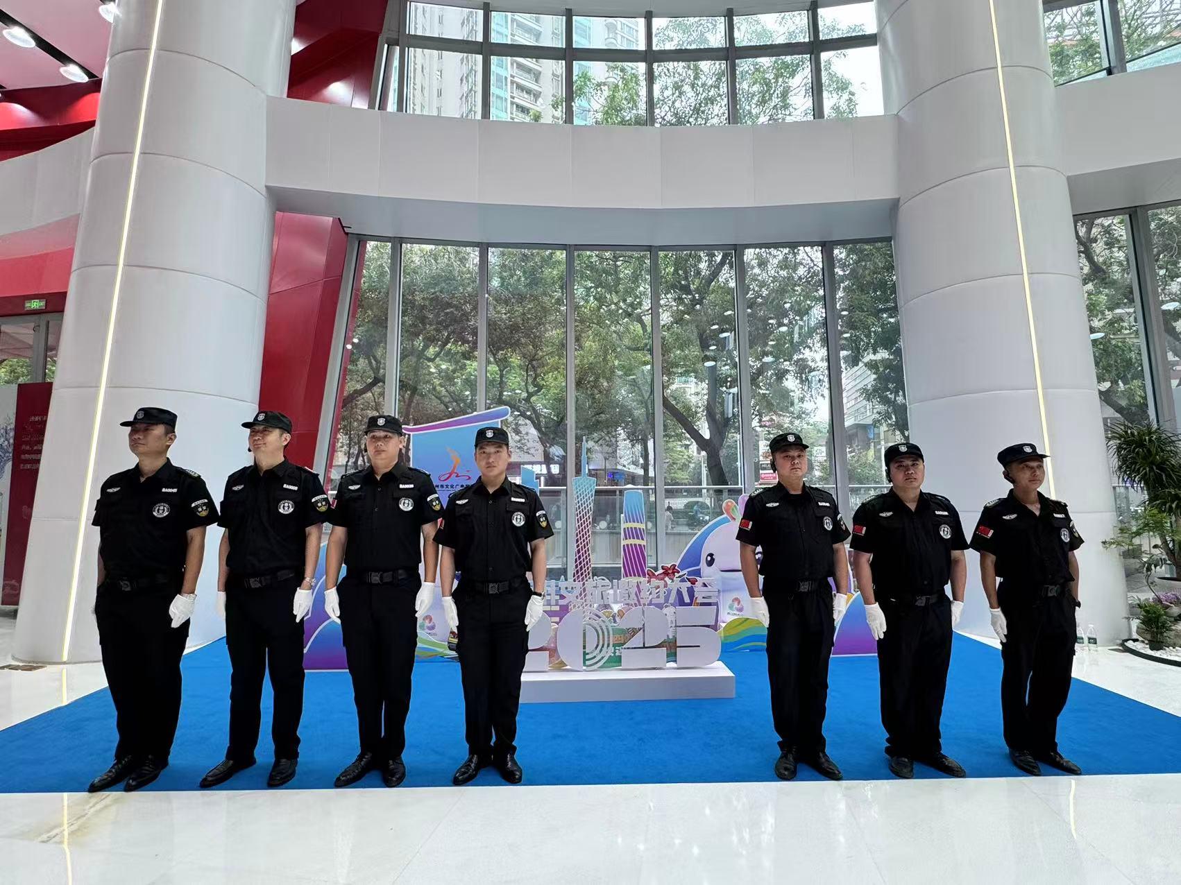 广东军卫保安服务有限公司