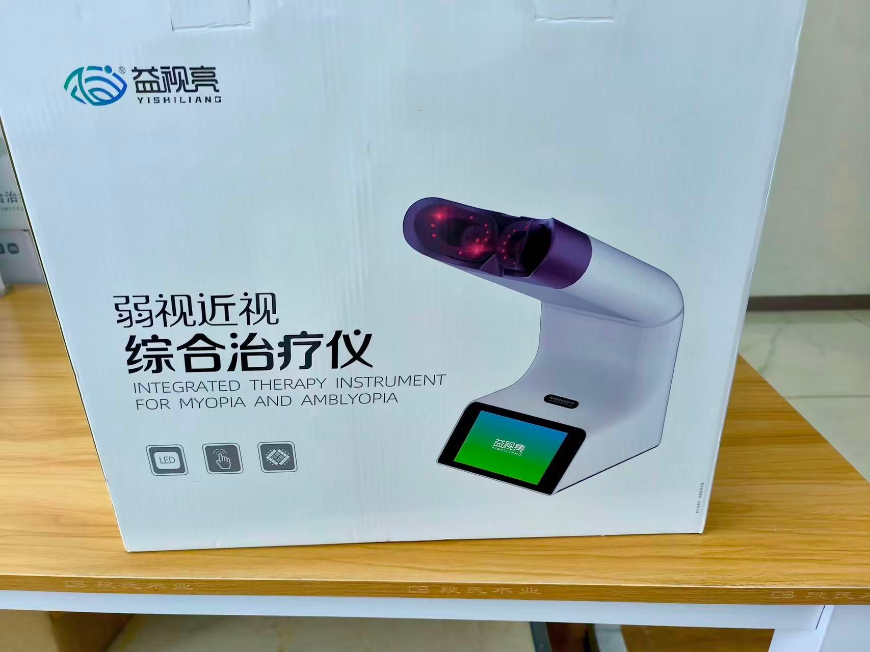 横琴视保门店