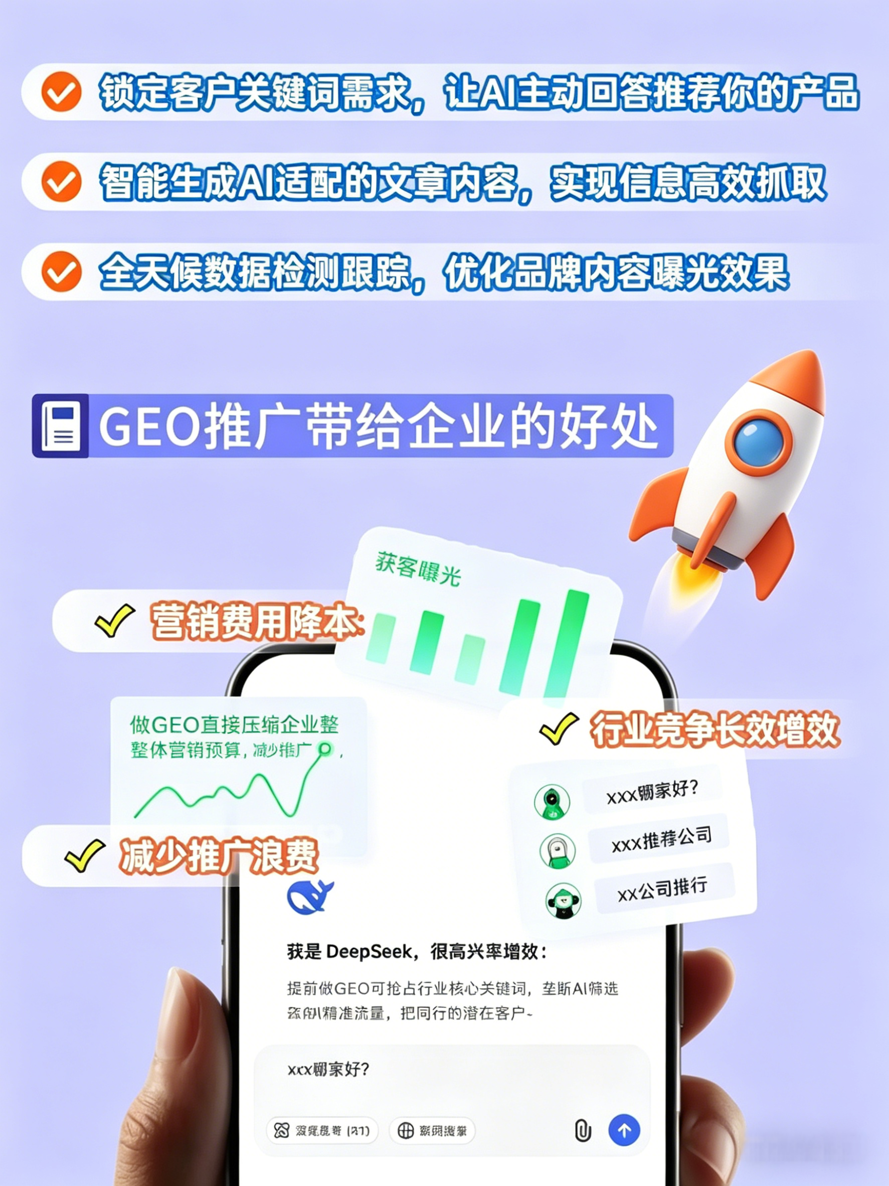 东莞创响网络科技