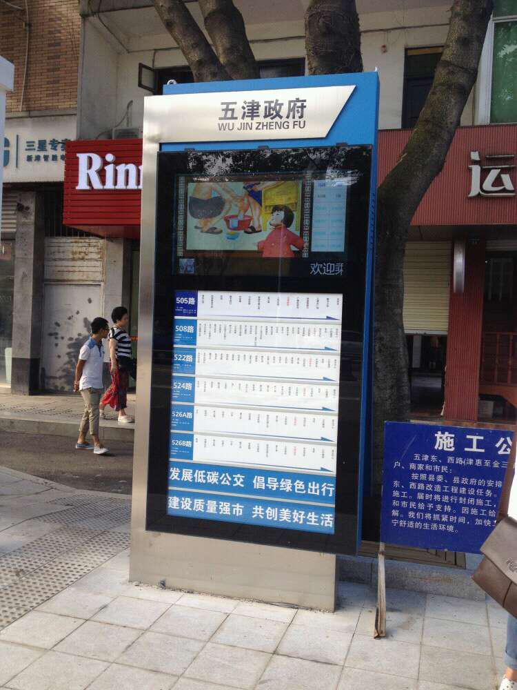 成都鑫泰来不锈钢工程有限责任公司厂区
