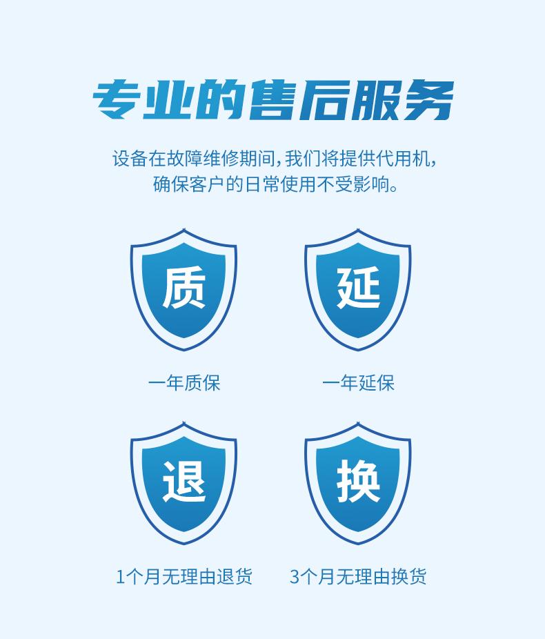 苏州零贰叁智能装备有限公司-三辊机细节