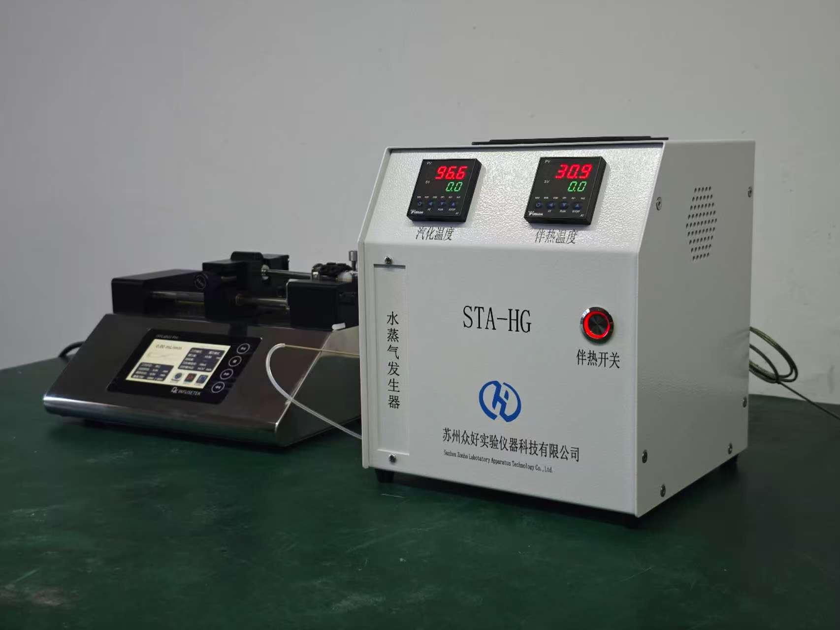 苏州众好实验仪器科技有限公司
