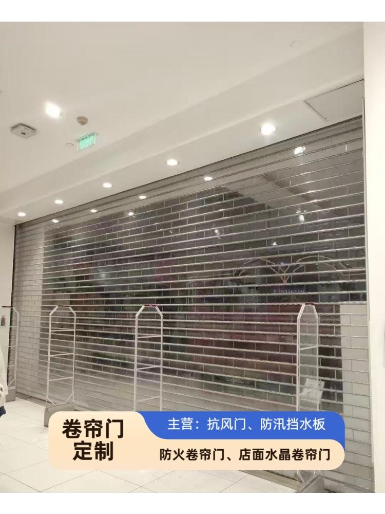 水晶卷帘门产品图1