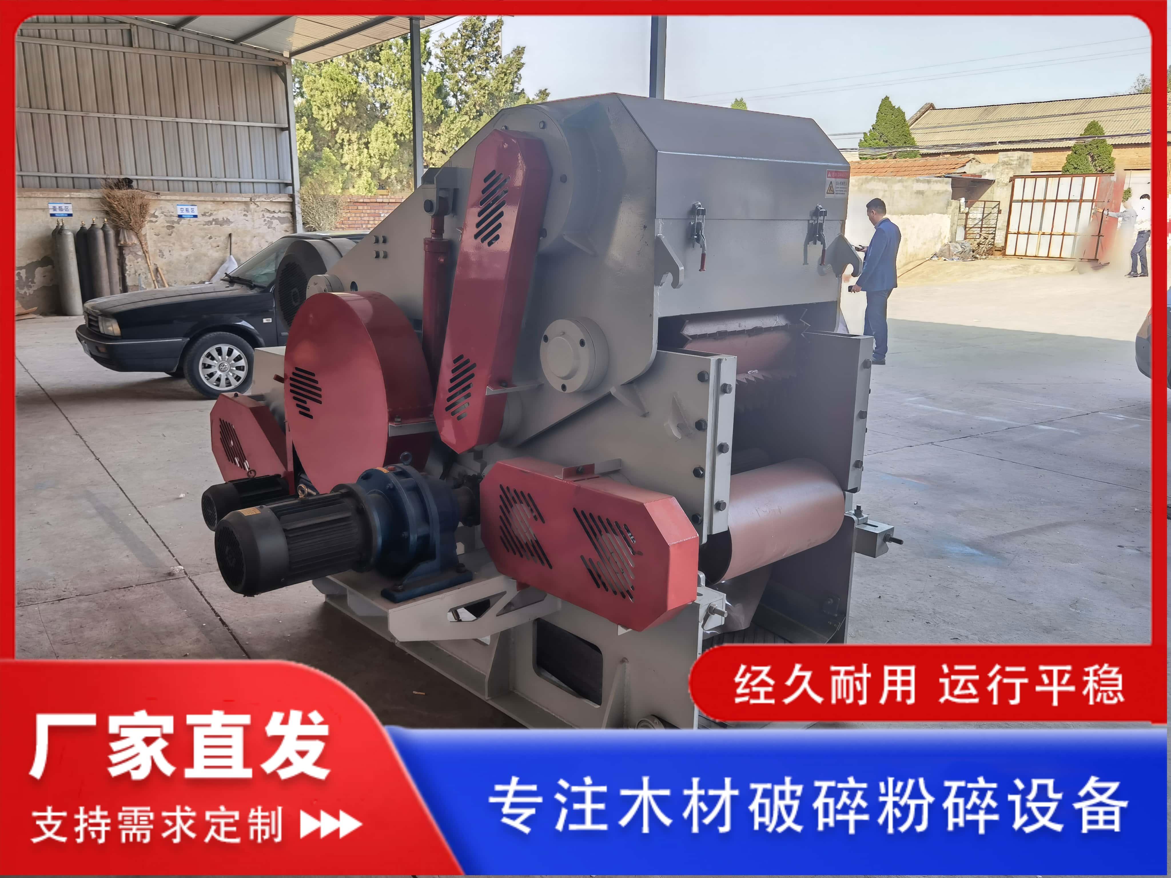 鼓式削片机设备展示