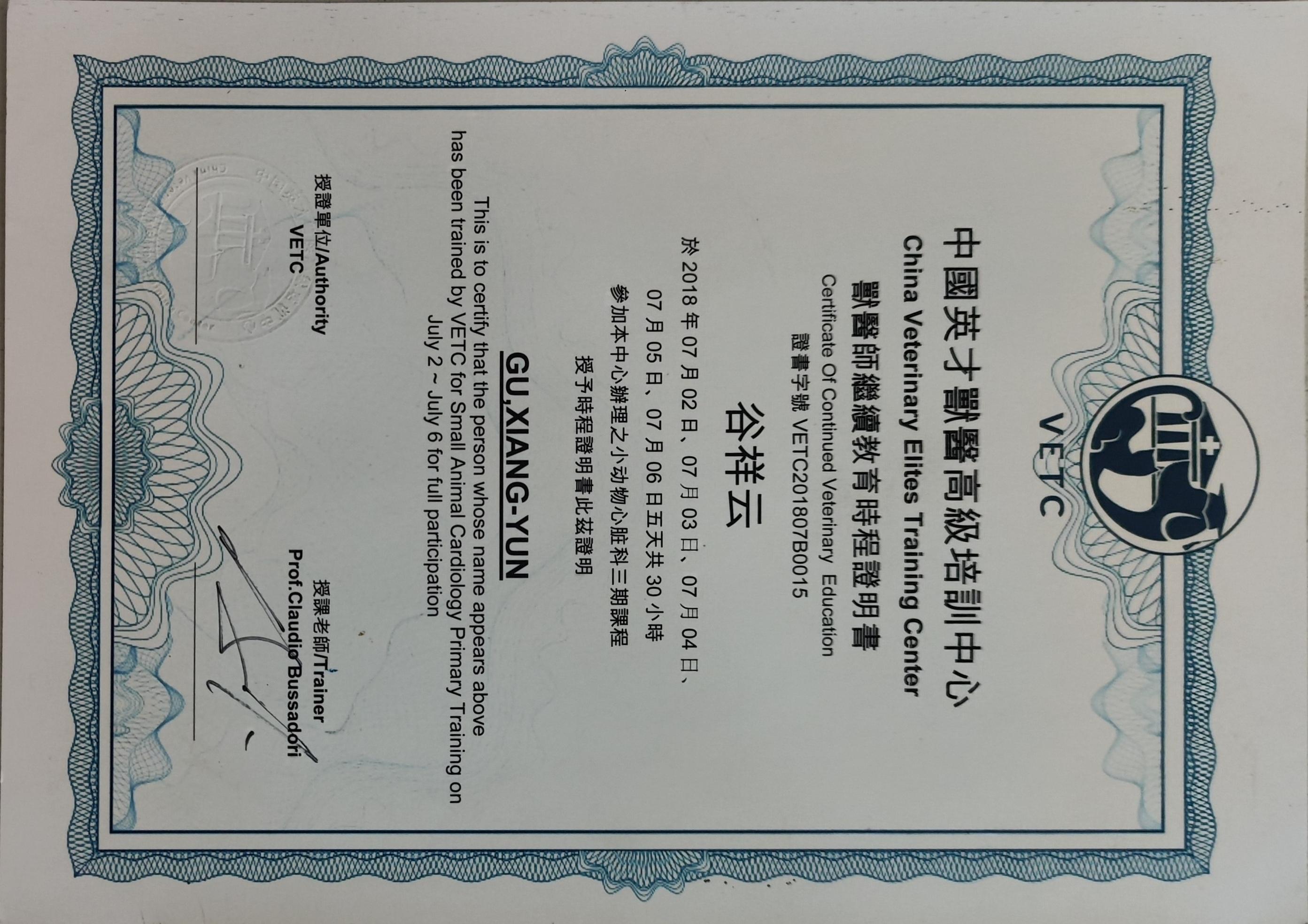 瑞派仁才动物医院环境