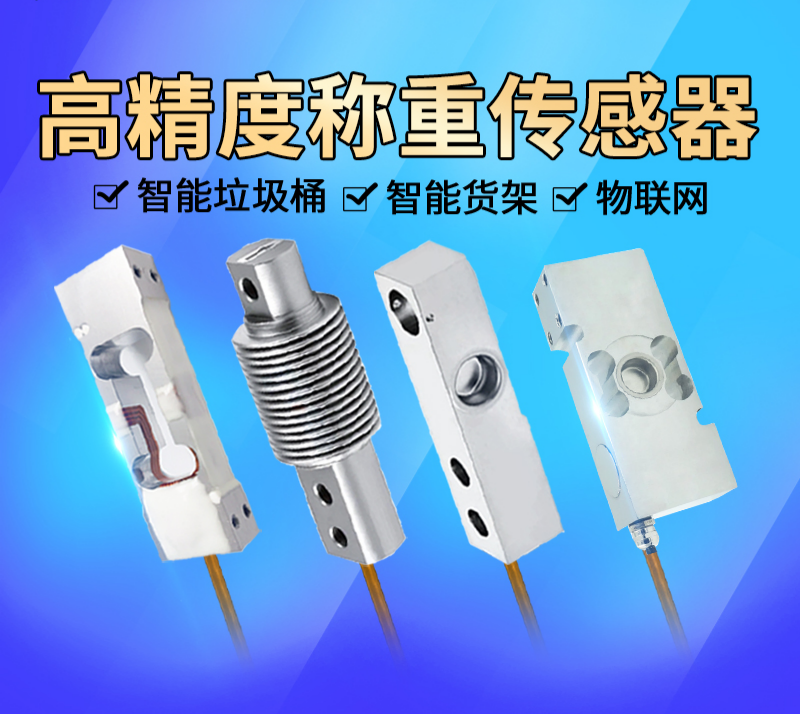 常州羚度测控技术有限公司技术实力