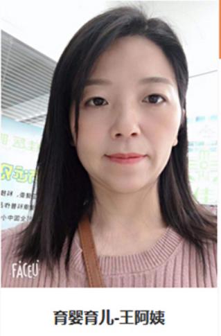 小安家政育儿嫂培训现场