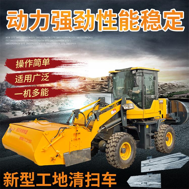 工程扫地车设备