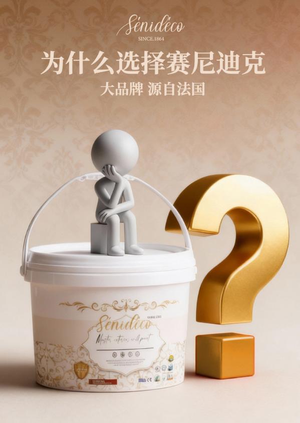 赛尼迪克产品应用场景