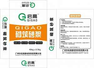 2026年广州轻质砂浆/聚合物砂浆生产厂家解析:启高新材料