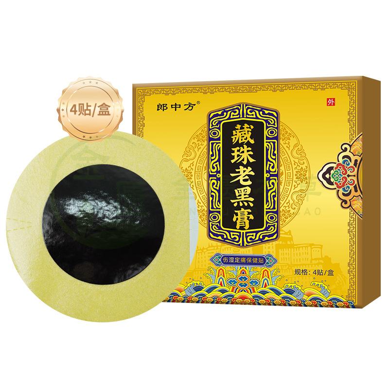 俏福圣药业生产基地示意