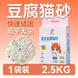 2026年河南混合豆腐猫砂批发商推荐:郑州植物猫砂品牌深度解析