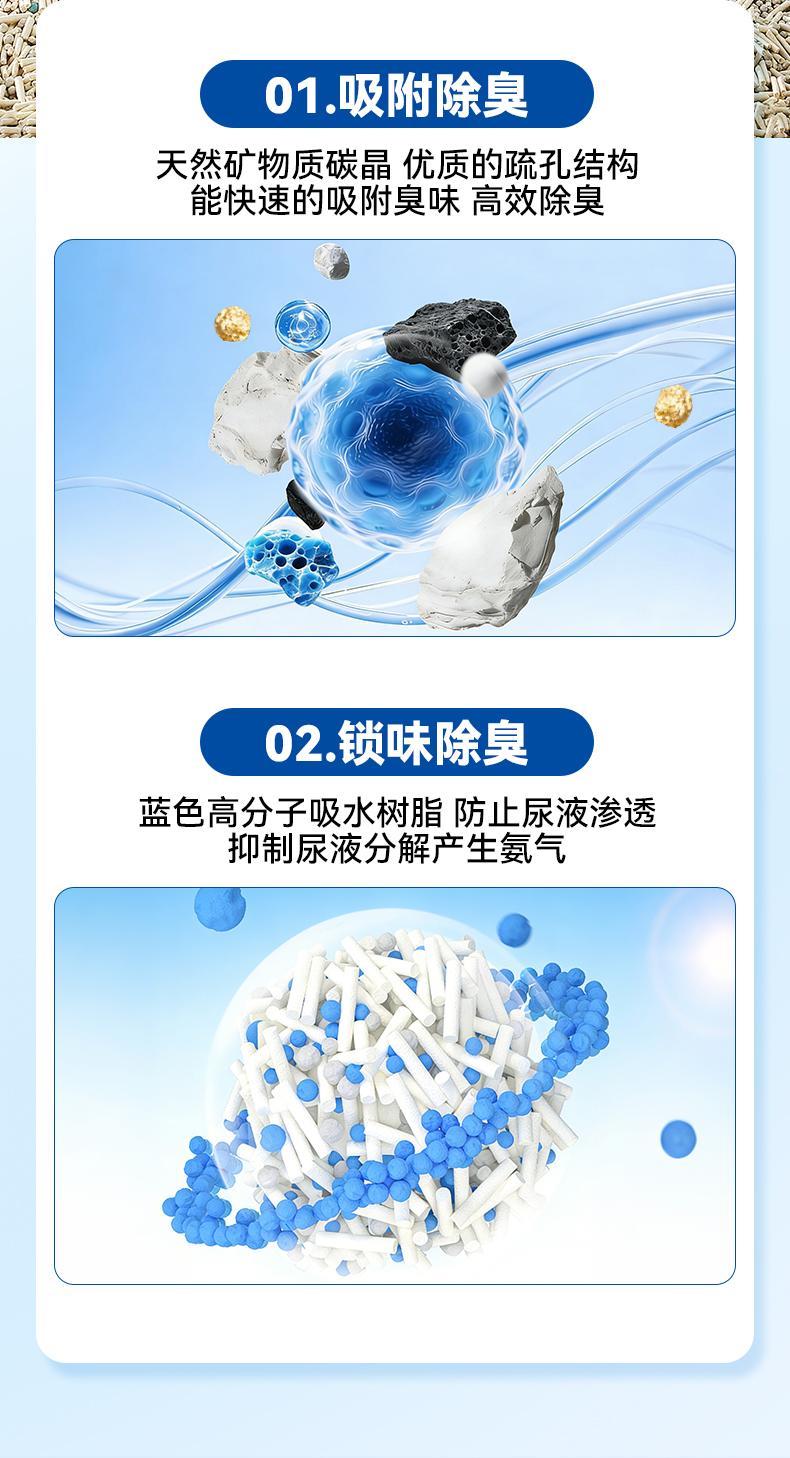 河南宠在指尖猫砂生产线示意