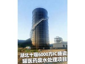 山东江新环保设备有限公司