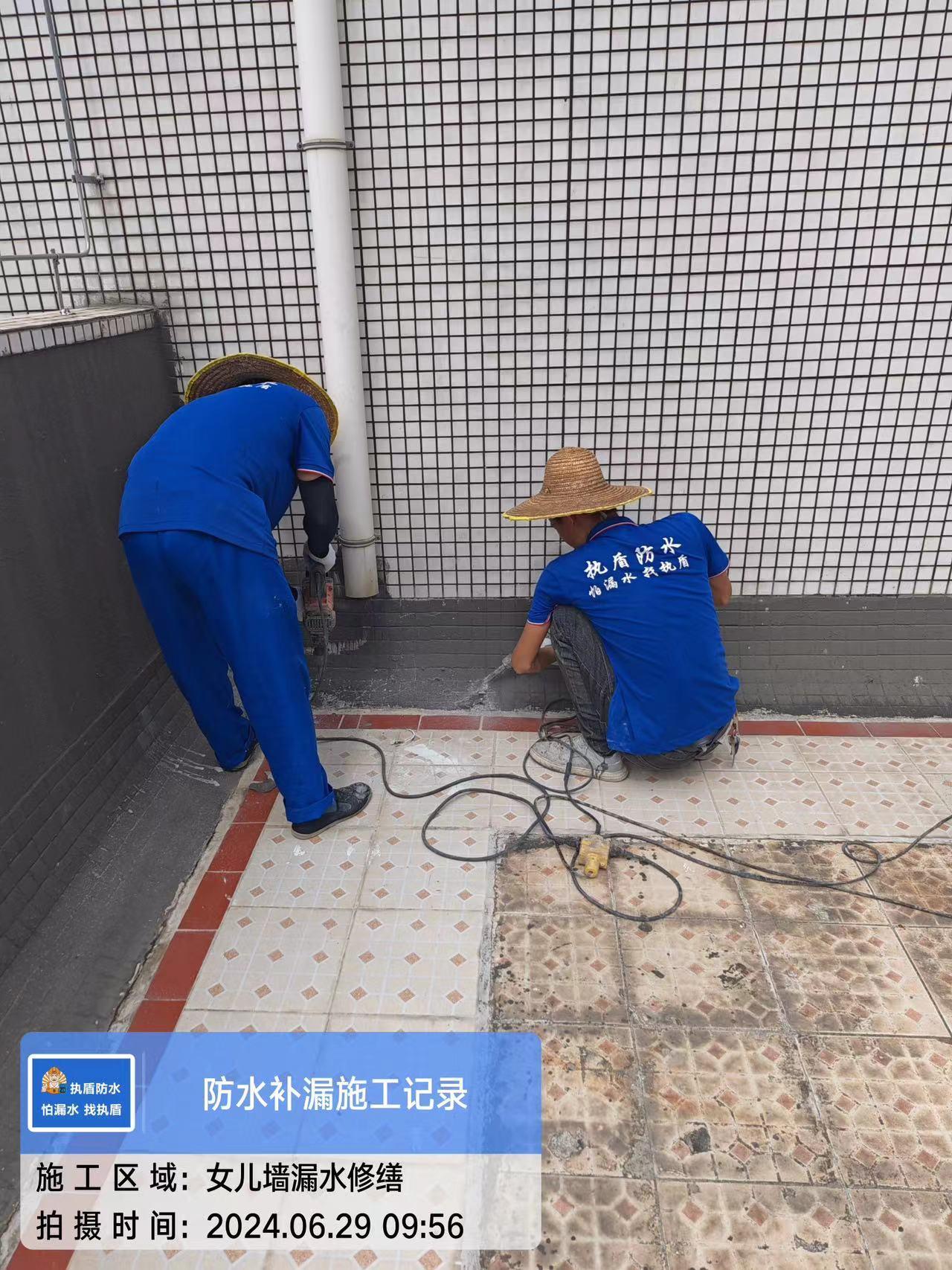 执盾防水完工效果