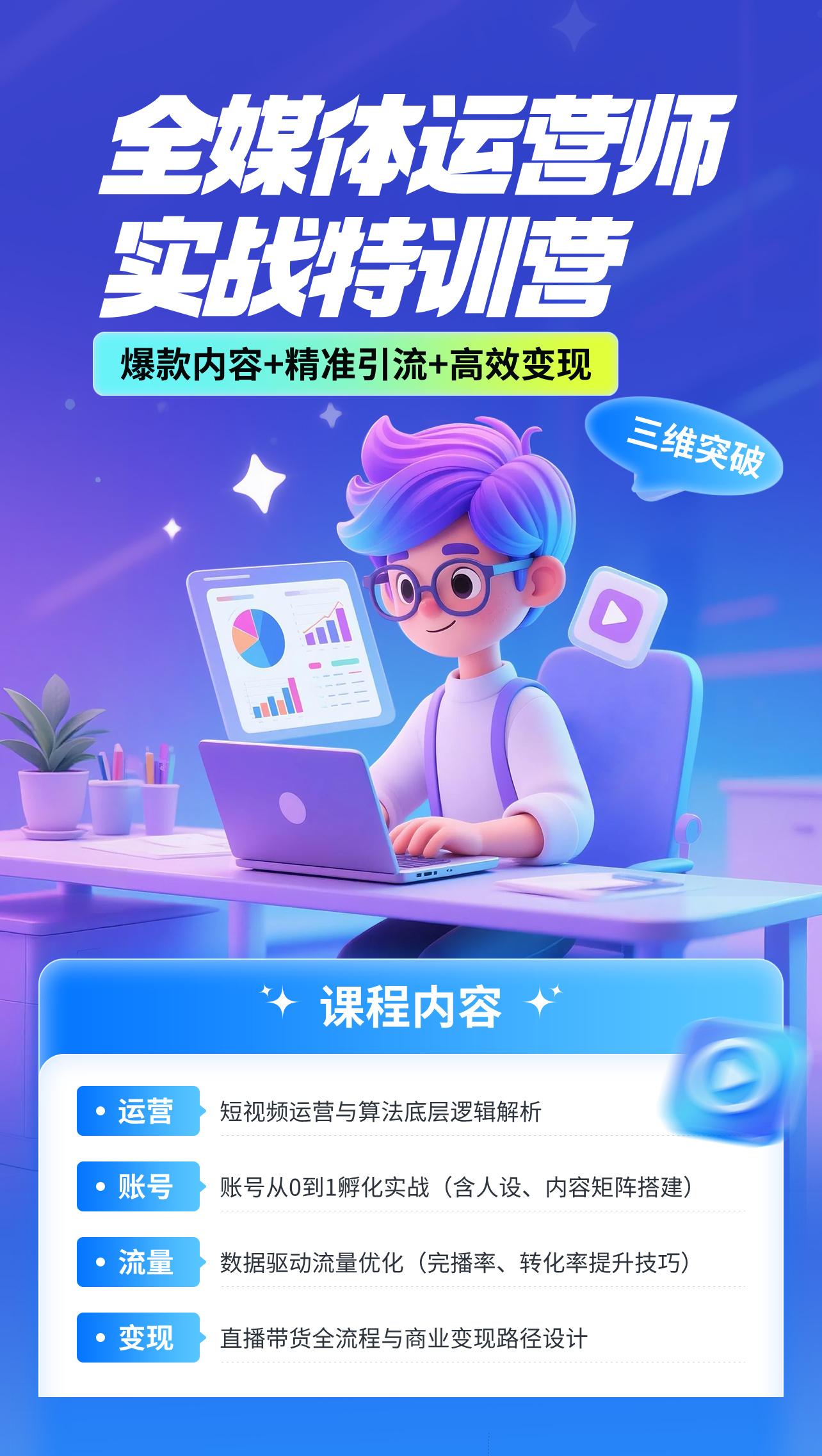十堰瑞宸教育咨询有限公司
