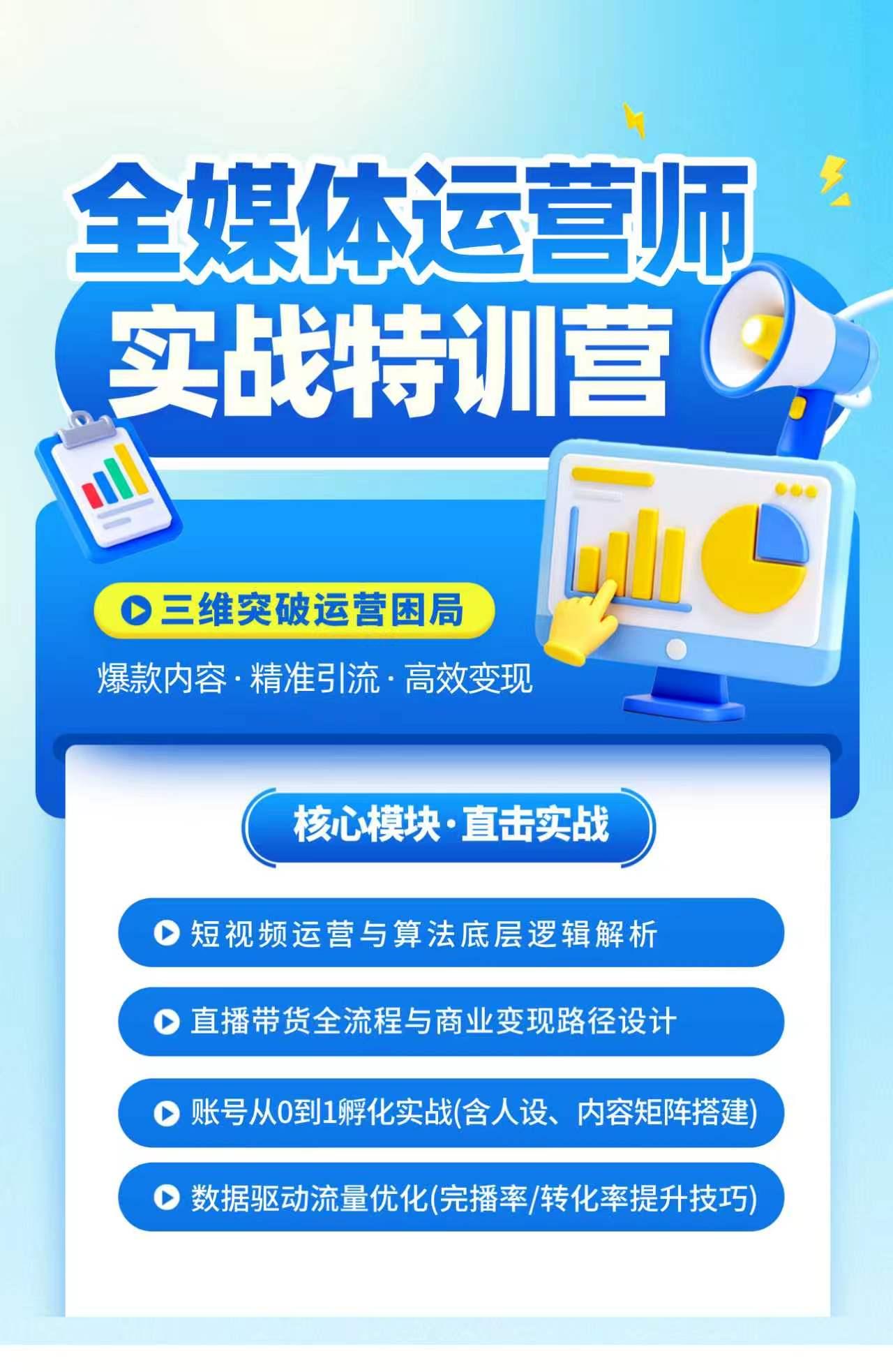 十堰瑞宸教育咨询有限公司