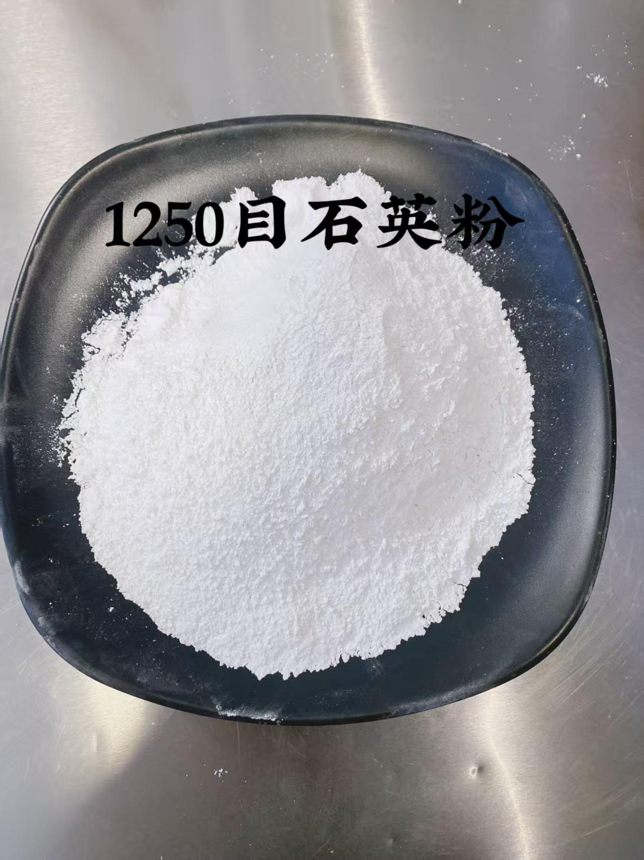 南阳恒盛石英砂滤料有限公司生产车间