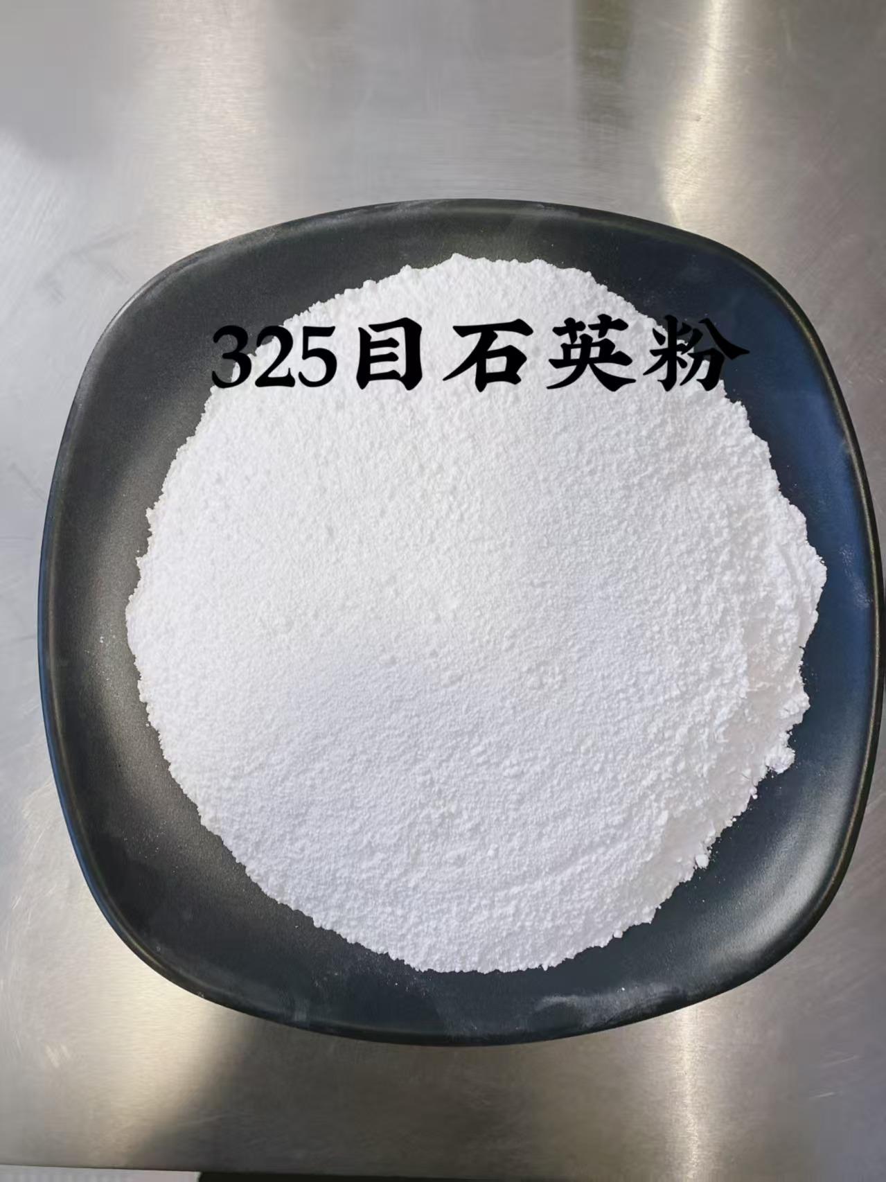 石英粉产品展示