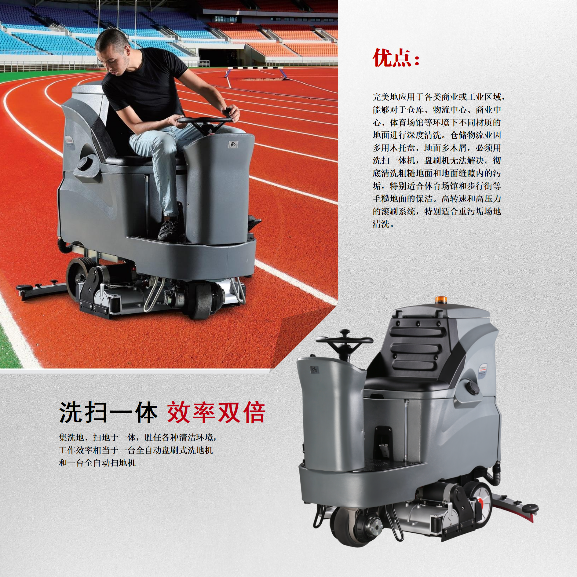 山东鲁亿环保设备有限公司产品
