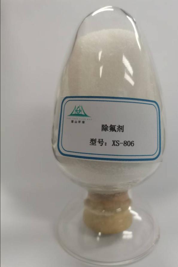 醒山环保企业形象图