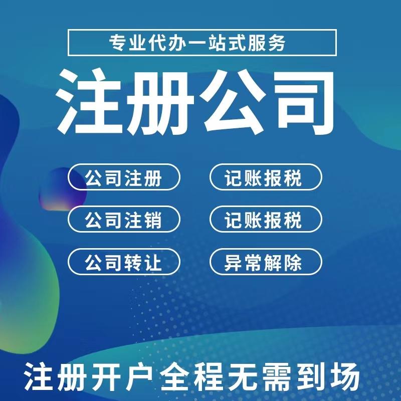 推荐服务