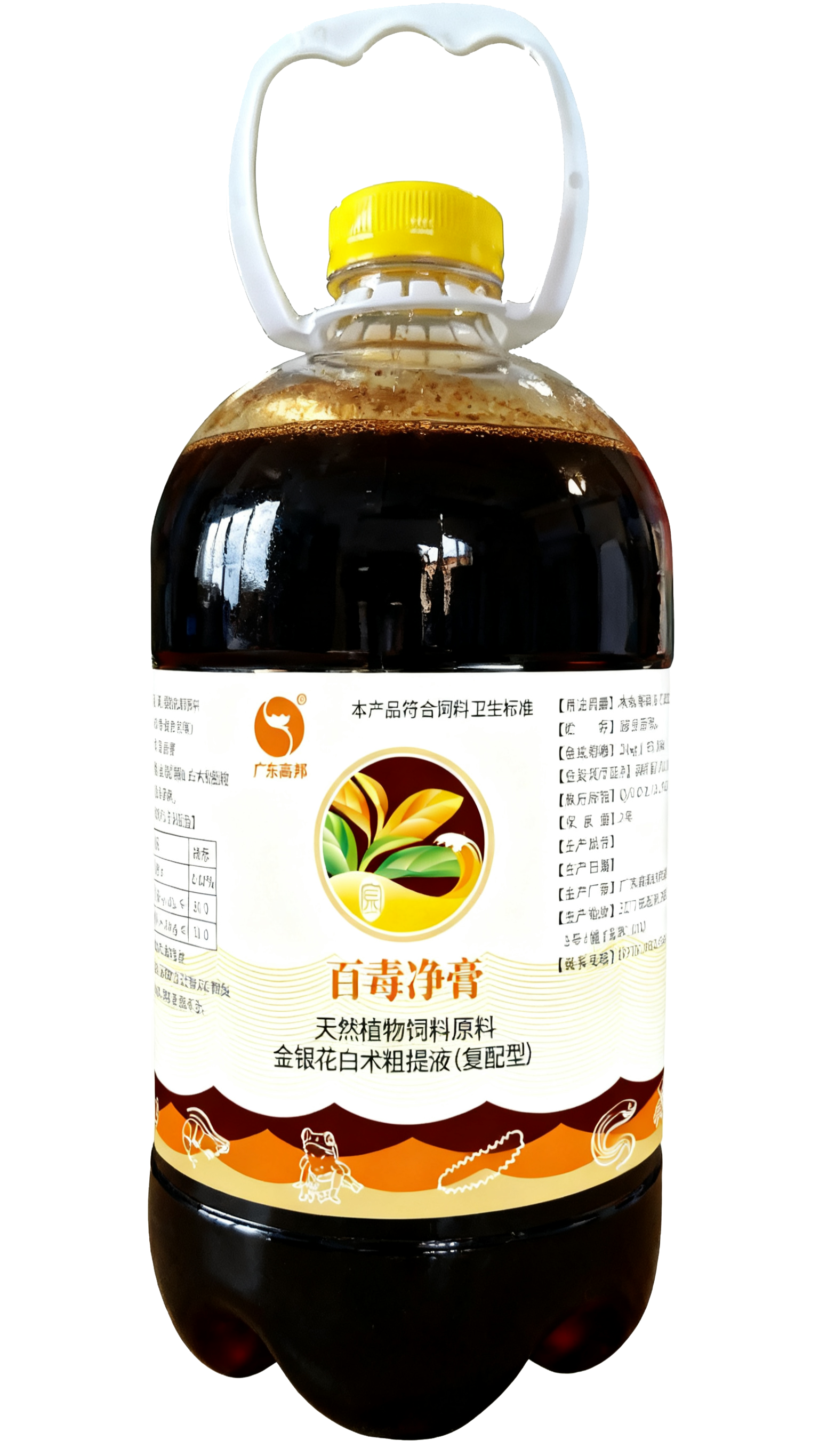 广东汇邦动物保健有限公司