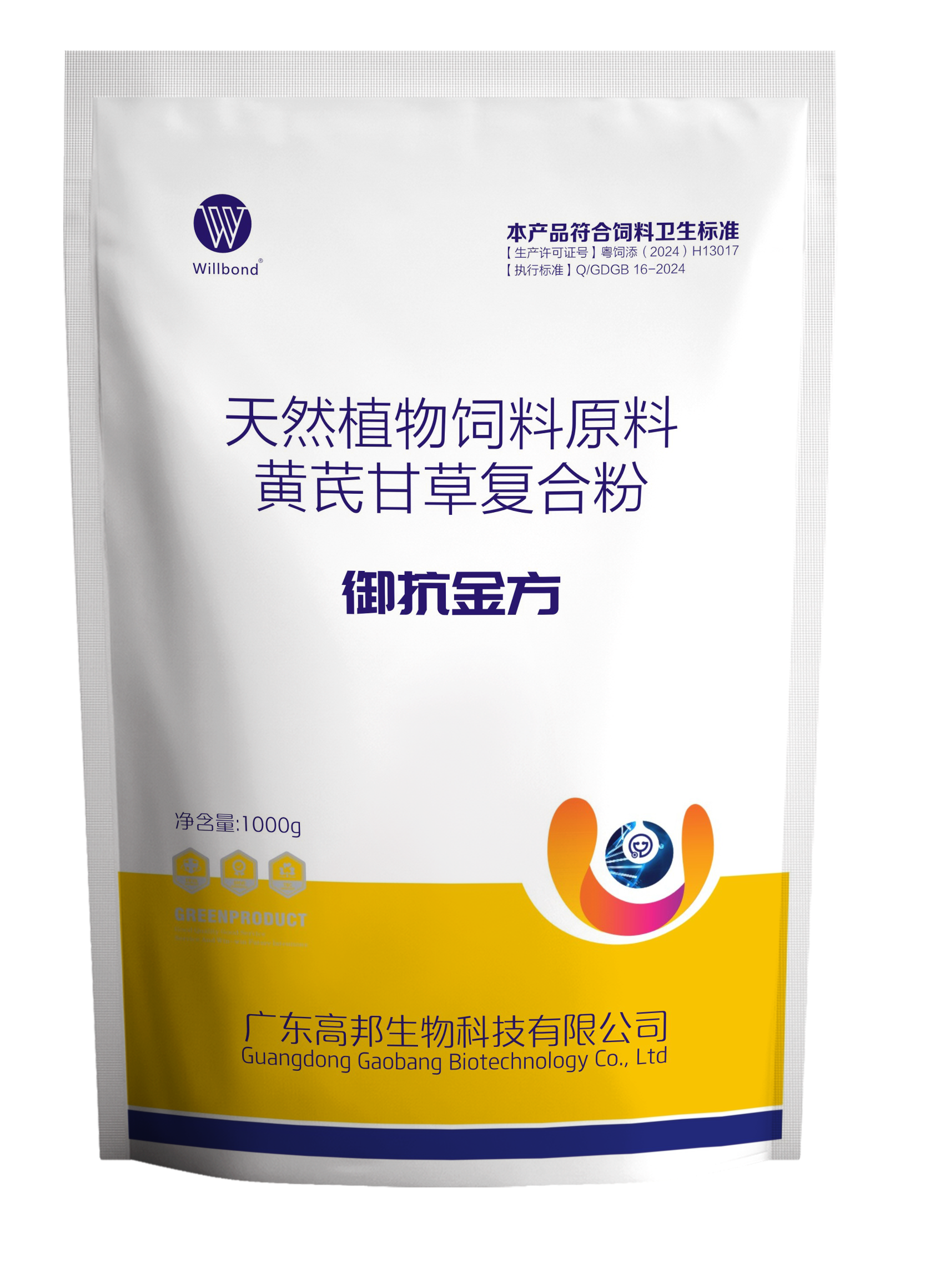 汇邦动保产品
