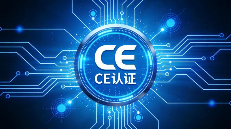 仲邈检测技术(上海)有限公司