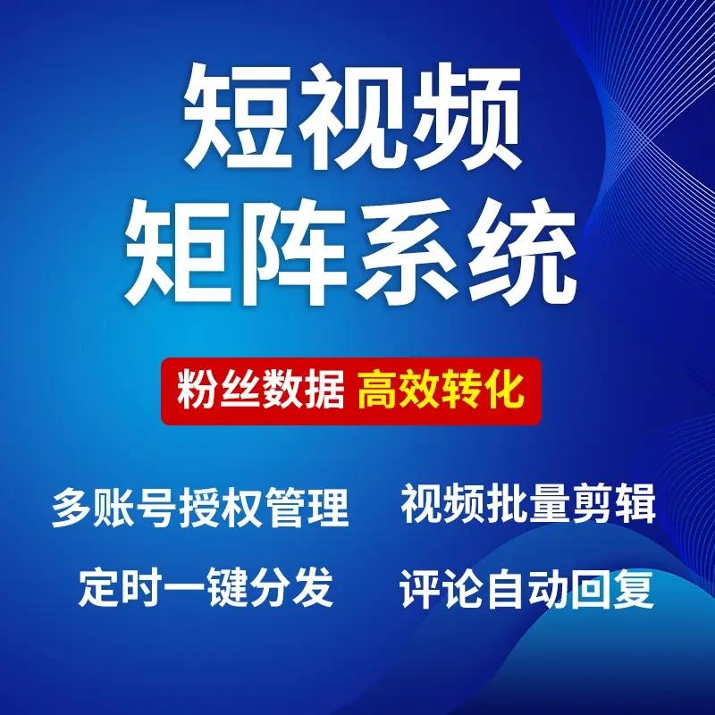 衡水锦鹏网络科技服务场景